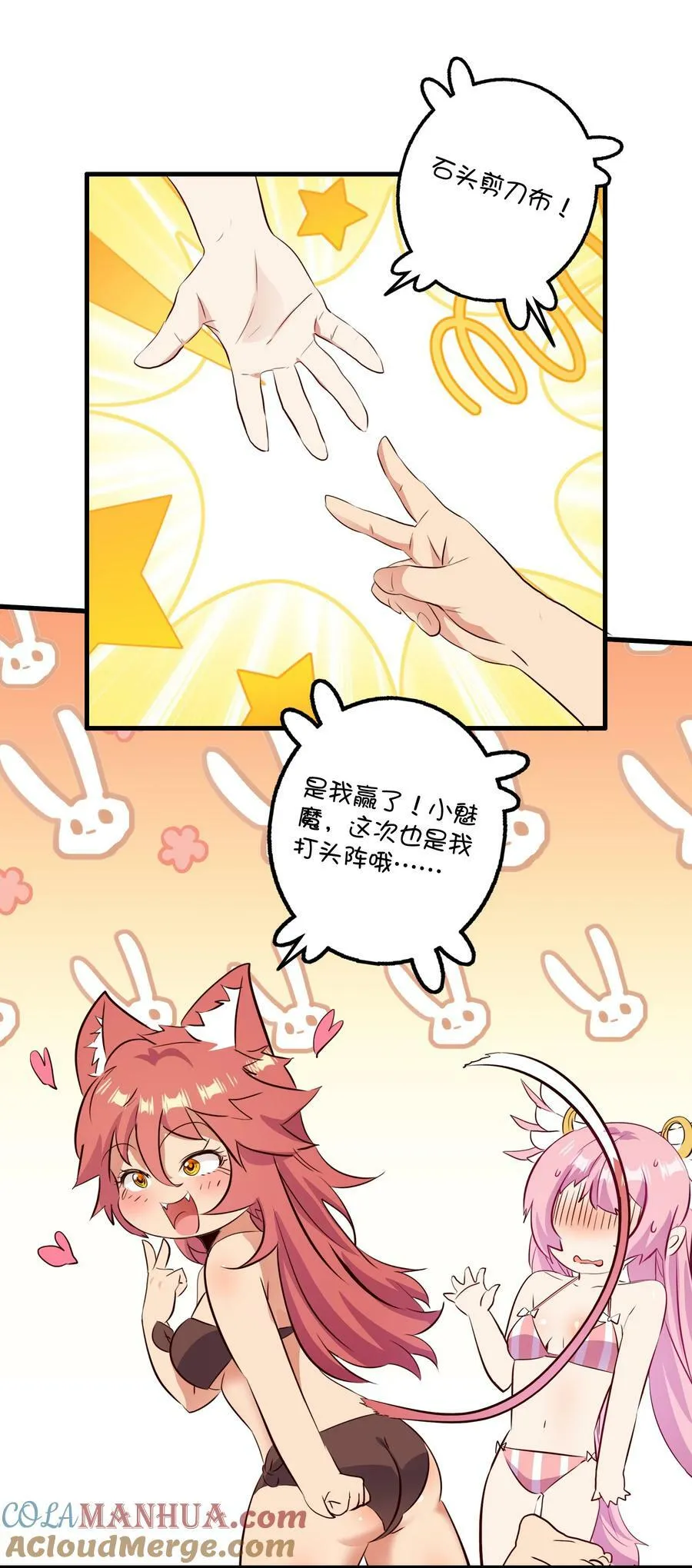 （第二季）027 无视15