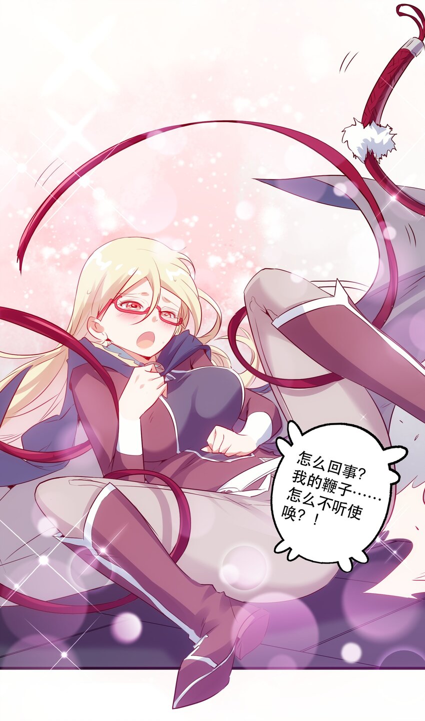 022 克莱因·阿芙罗狄忒30