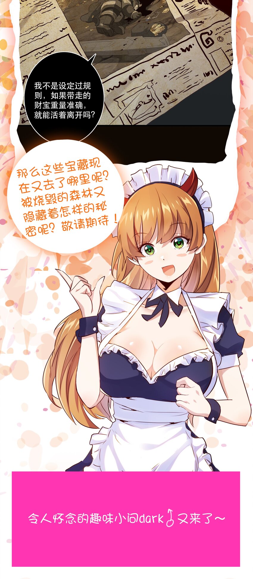 039 选择题52