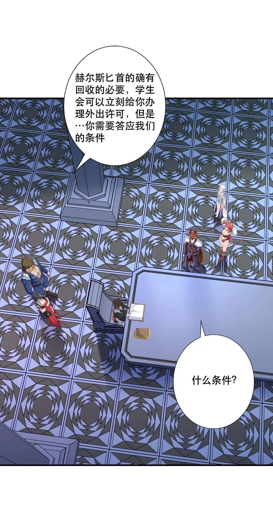 （第三季）002 课外学习证明41
