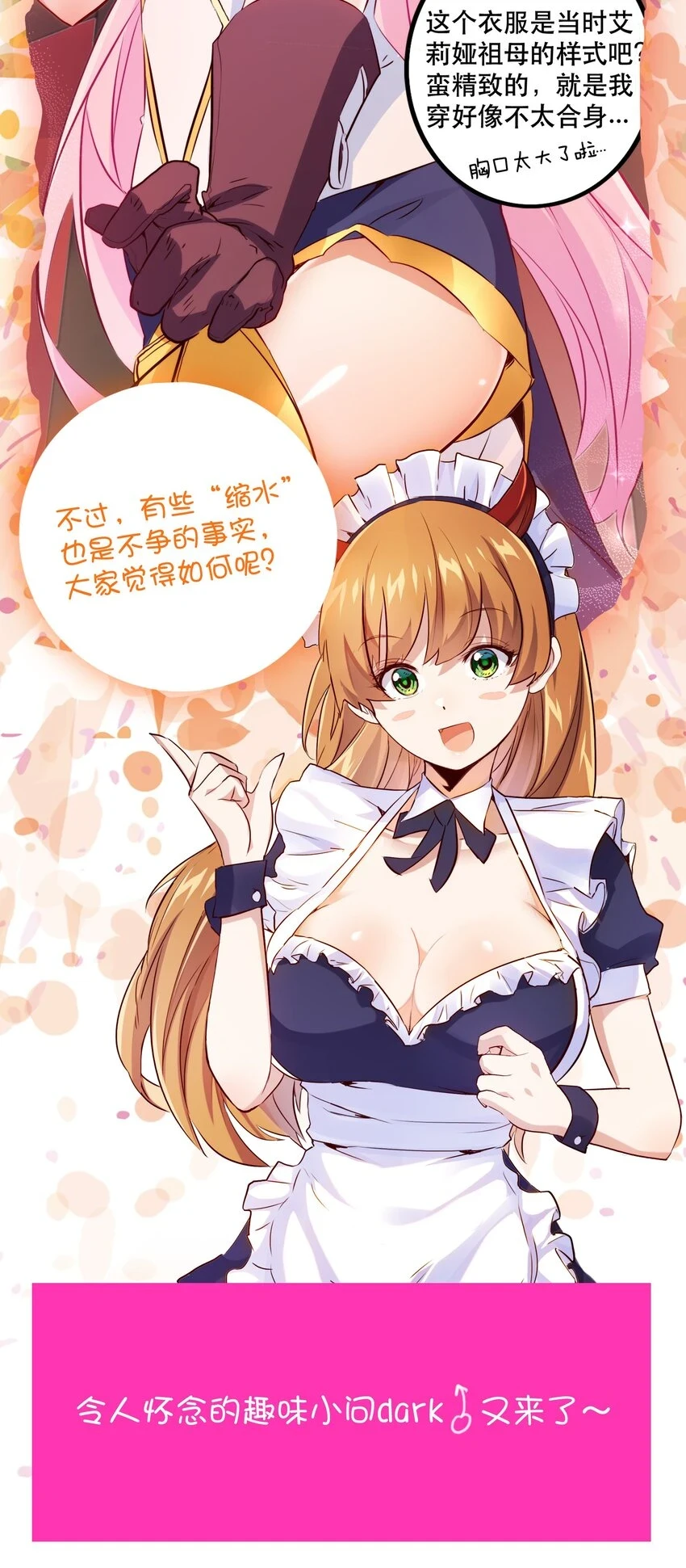 （第二季）013 魔王本王55