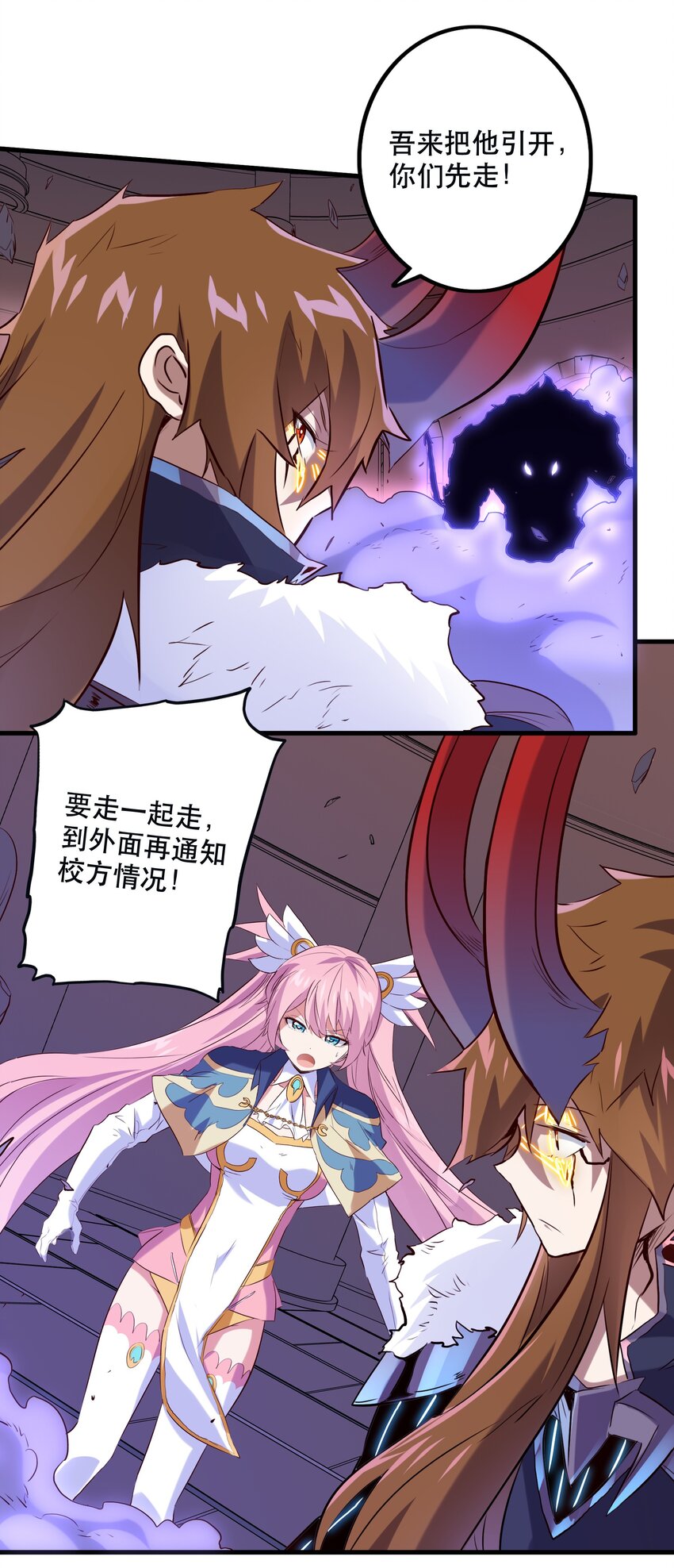 027 预料之外28