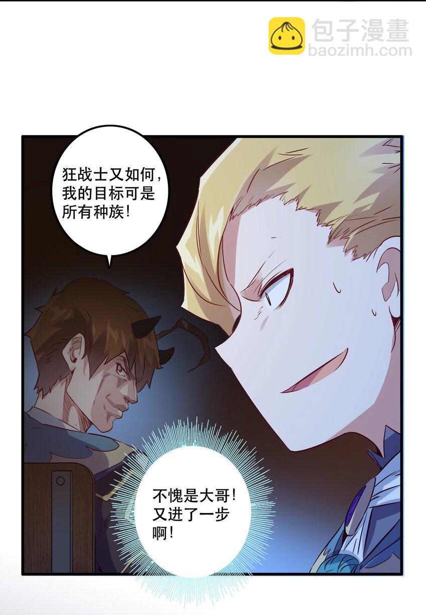 022 克莱因·阿芙罗狄忒39