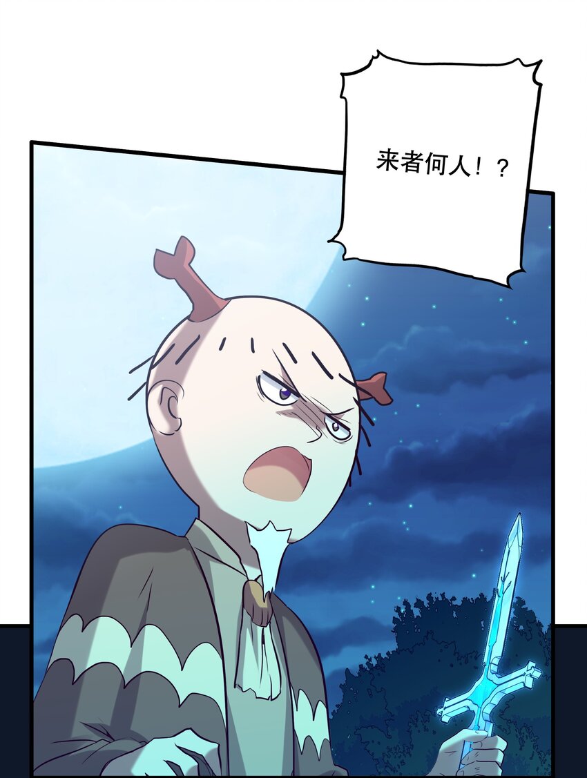057 海之妖女2