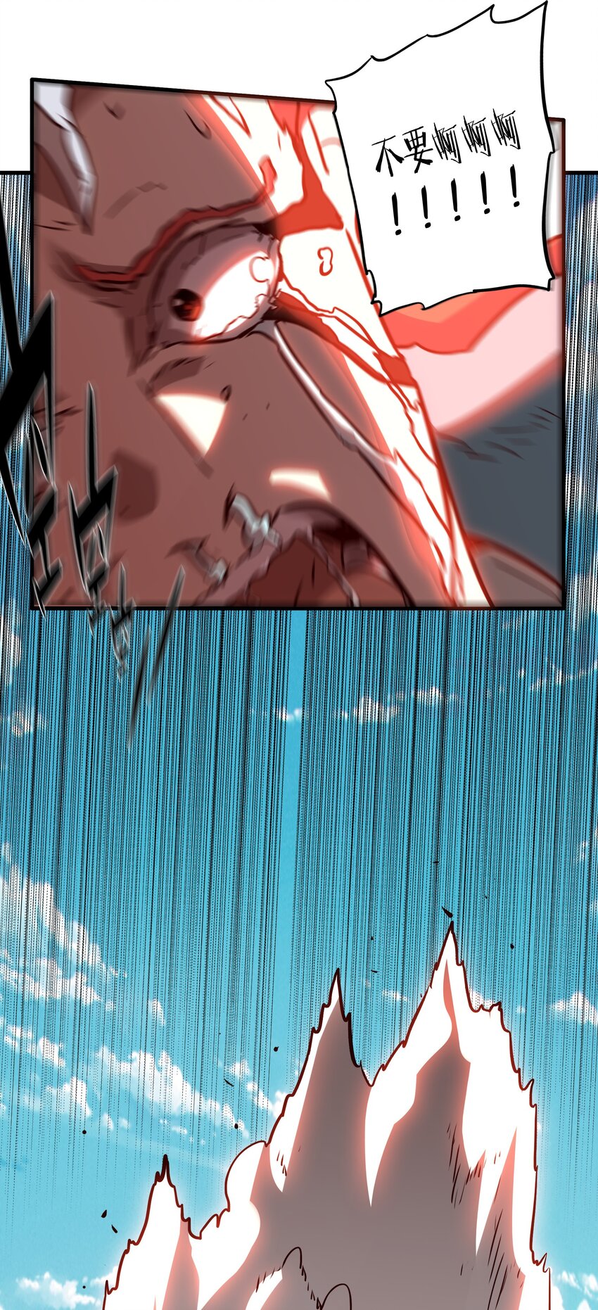 014 恐惧48