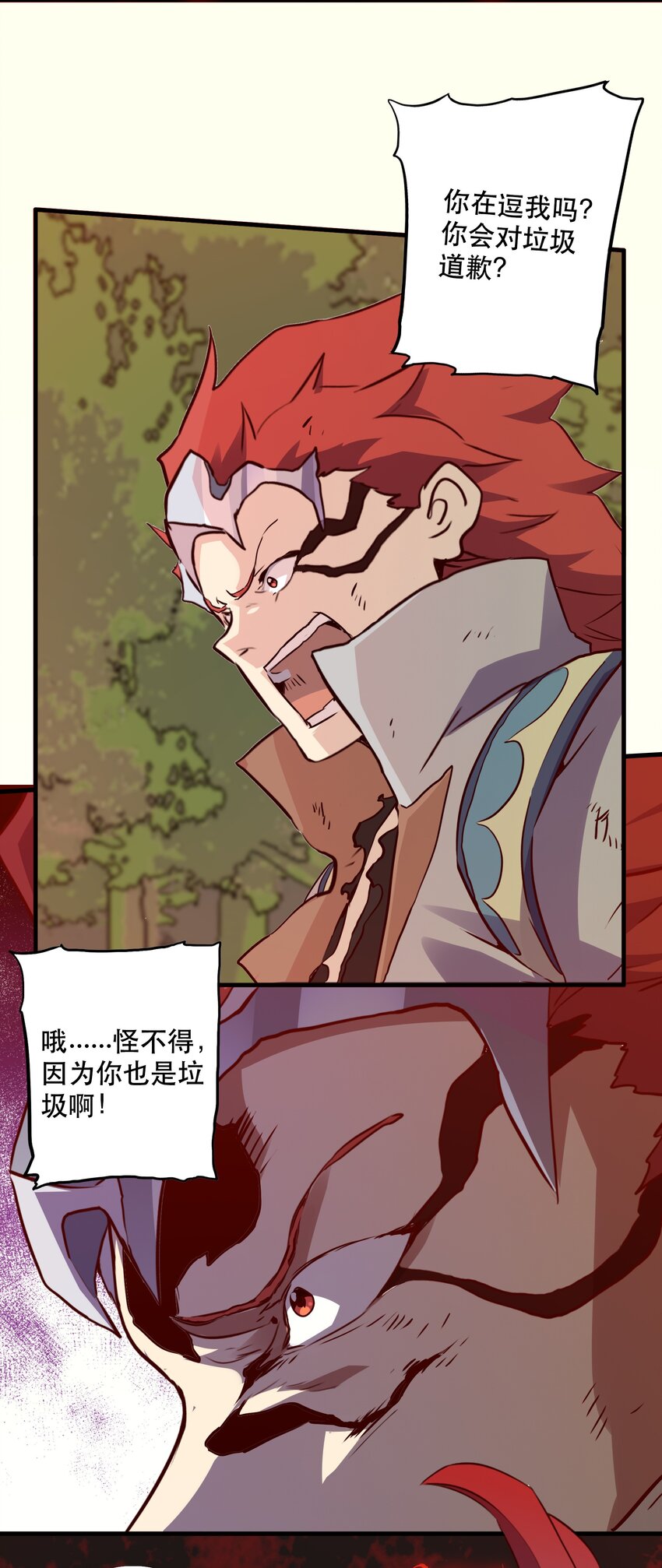 014 恐惧13
