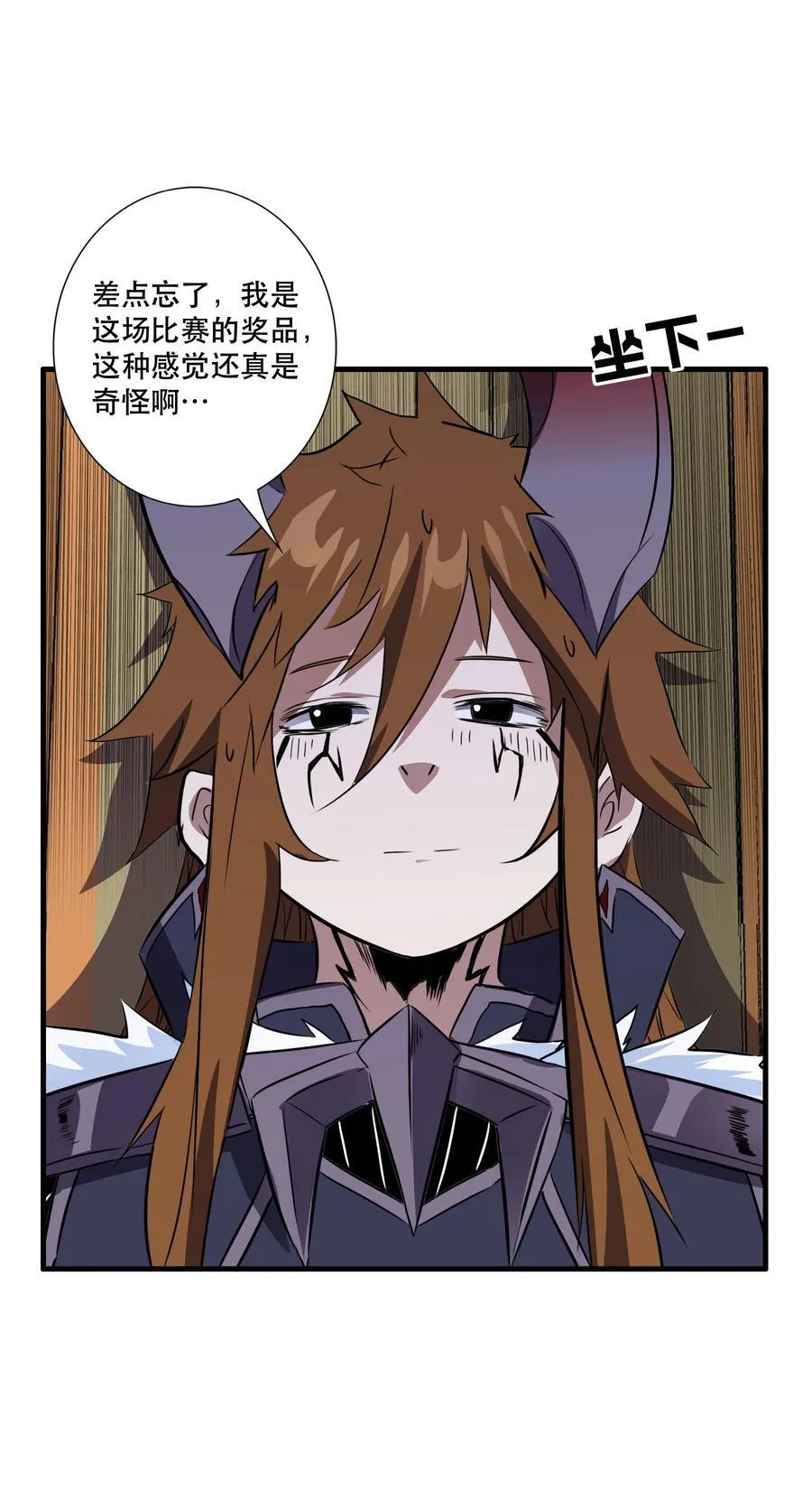 019 我绝不认输16