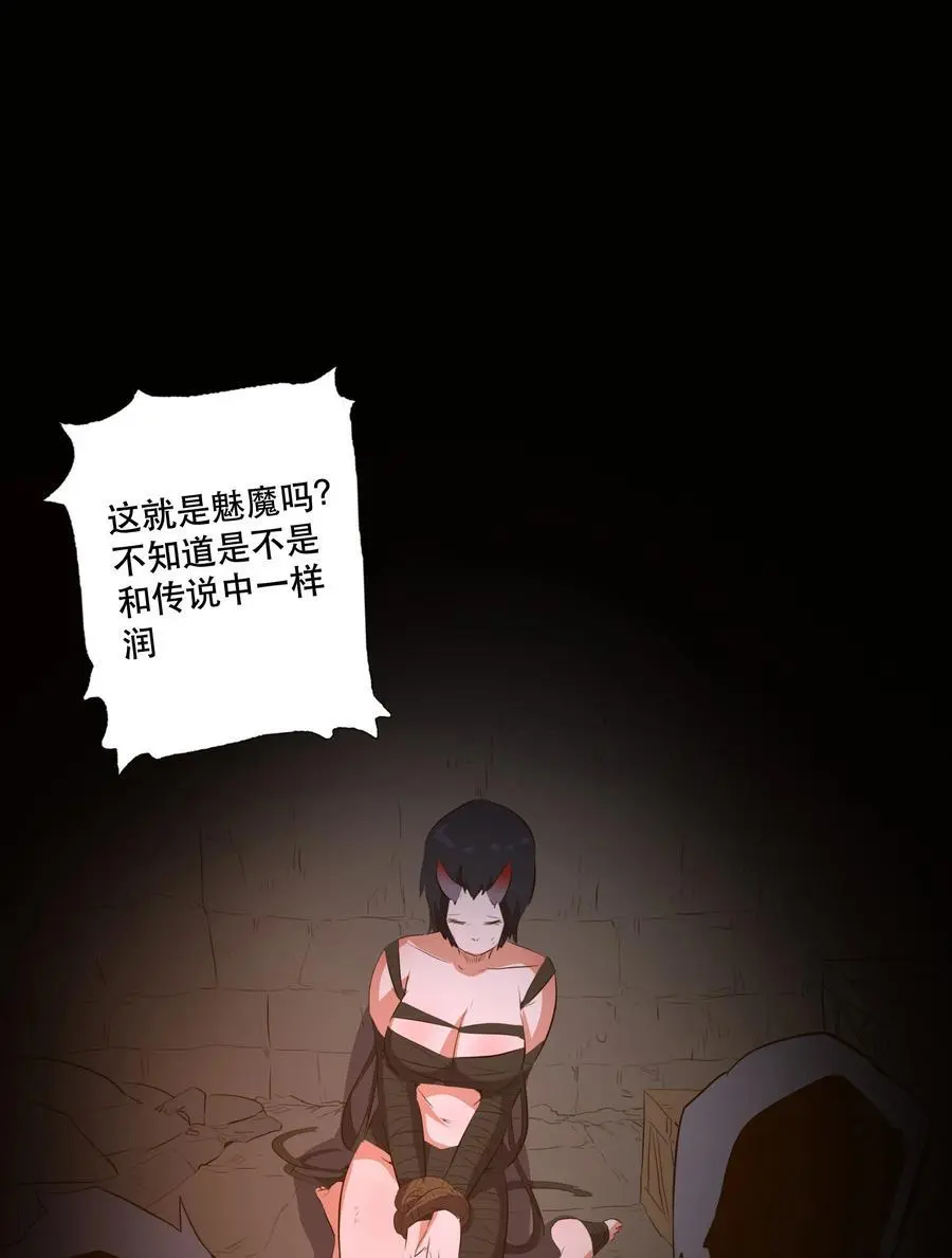 （第三季）009 杀招20