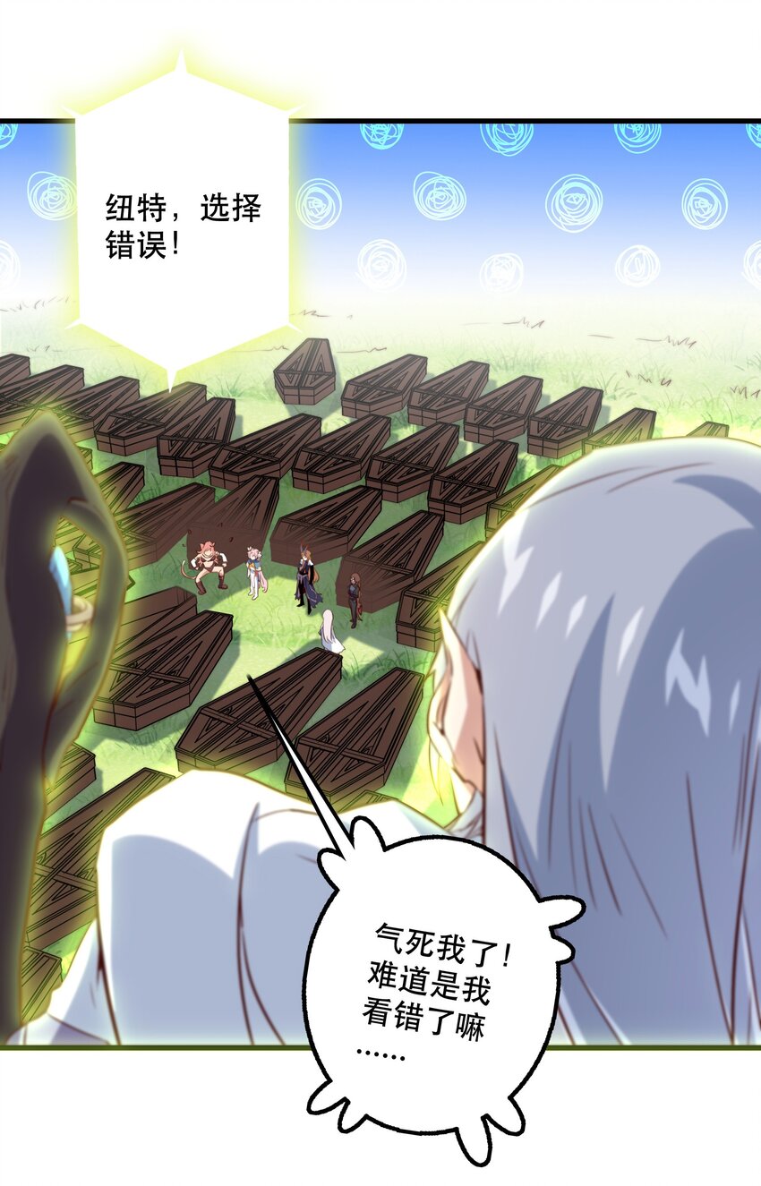 040 真相9