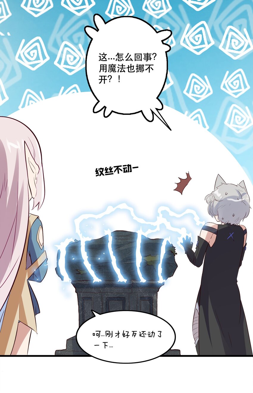 049 封印17