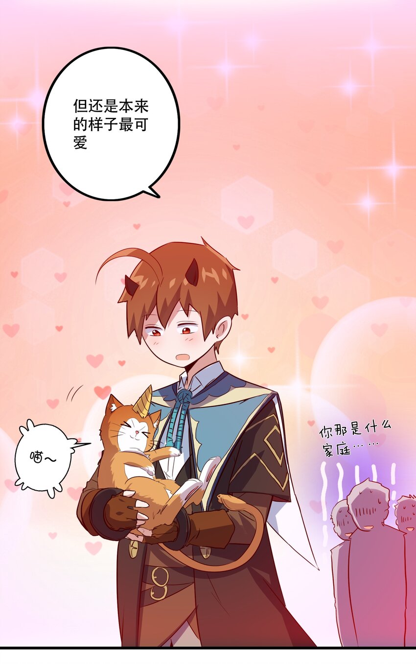 009 先发制人29