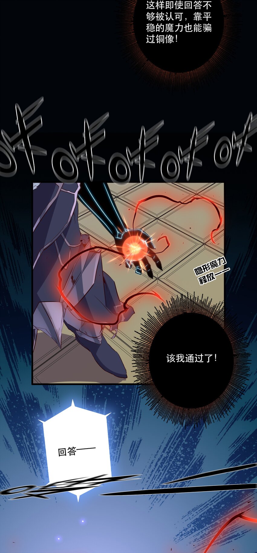 031 一百回合13