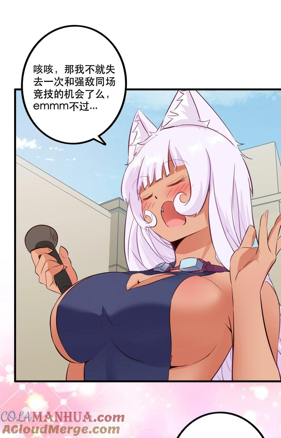 （第二季）025 无敌36