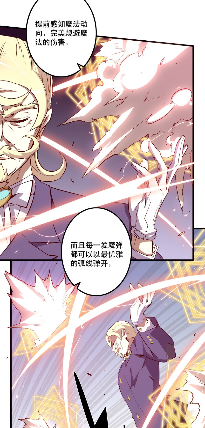 002 勇者的魔法学院46