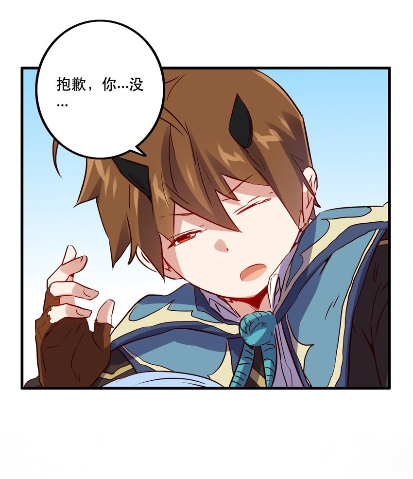 018 加入社团38