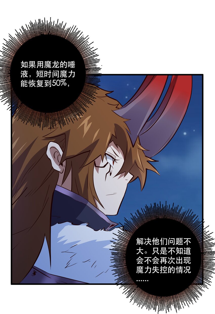 050 投降22
