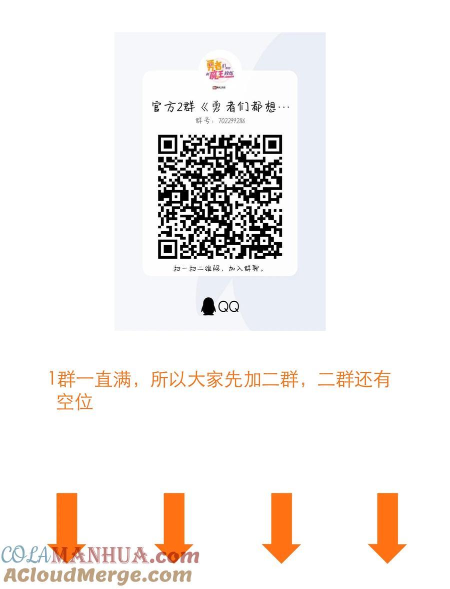 （第二季）035 羁绊48