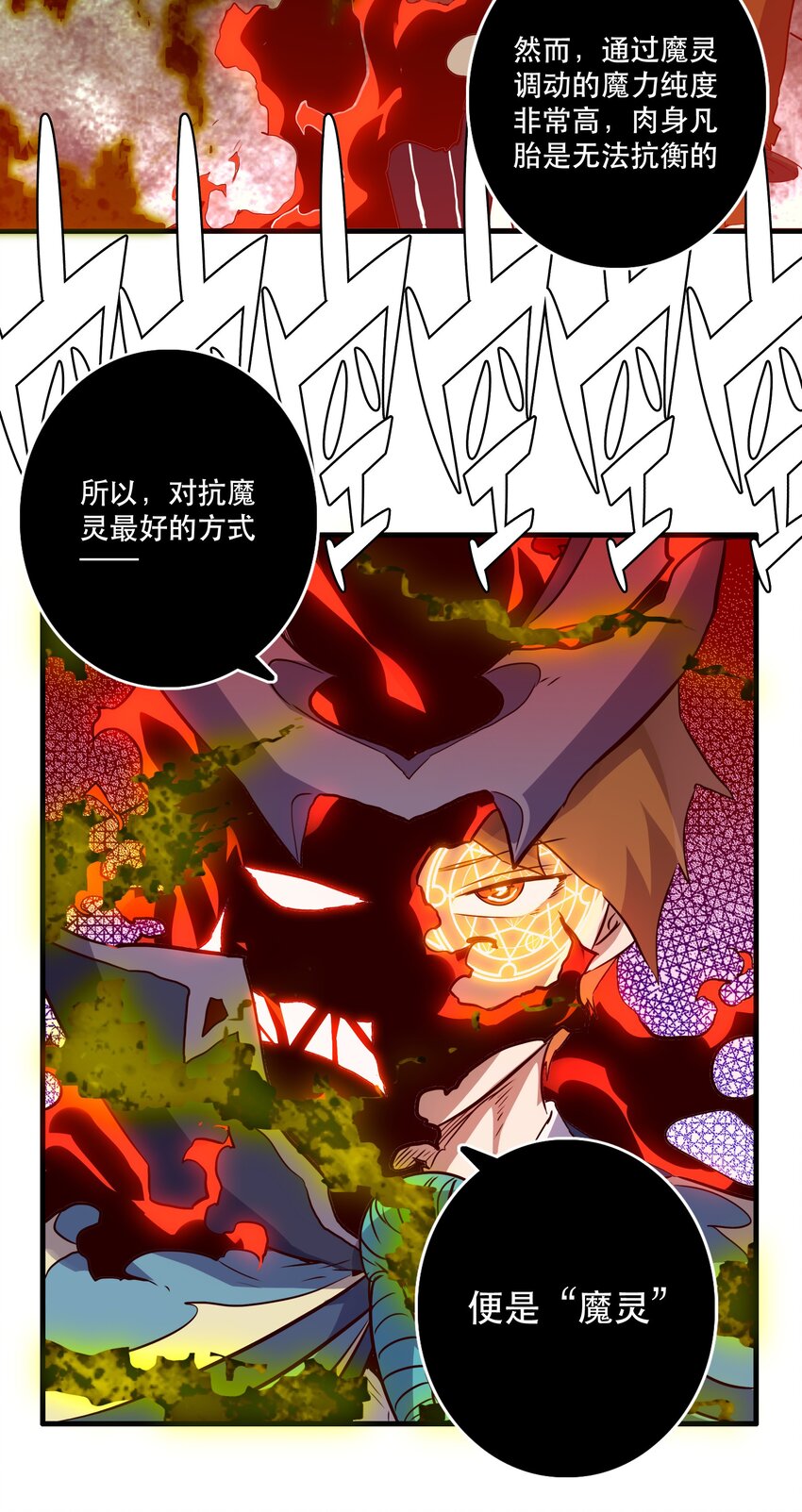 014 恐惧30