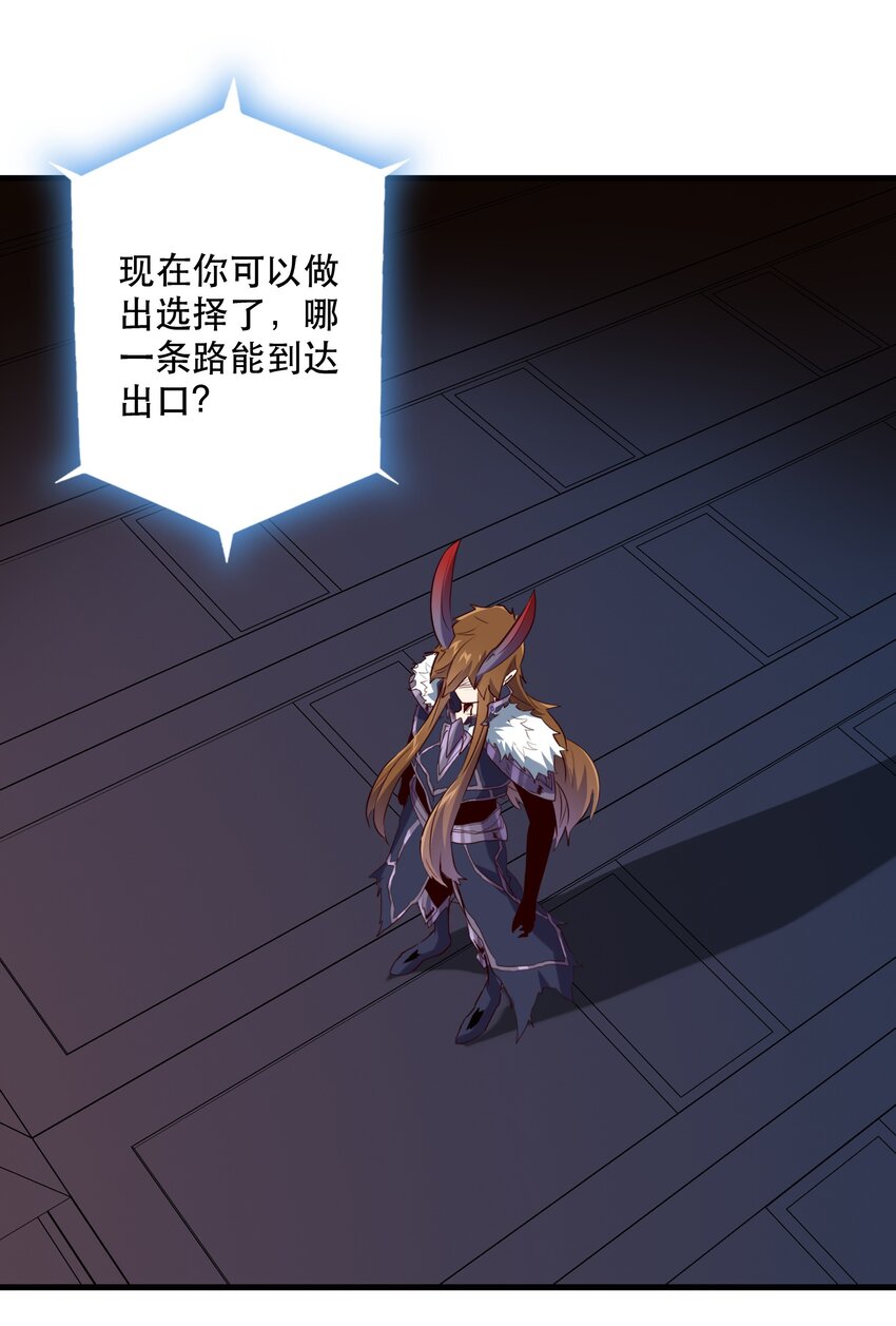 041 迷宫51