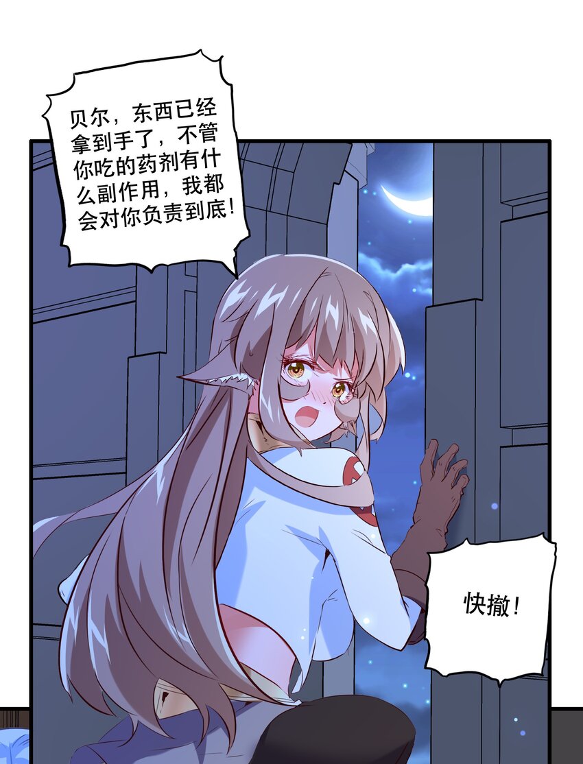 （第二季）006 大变样44