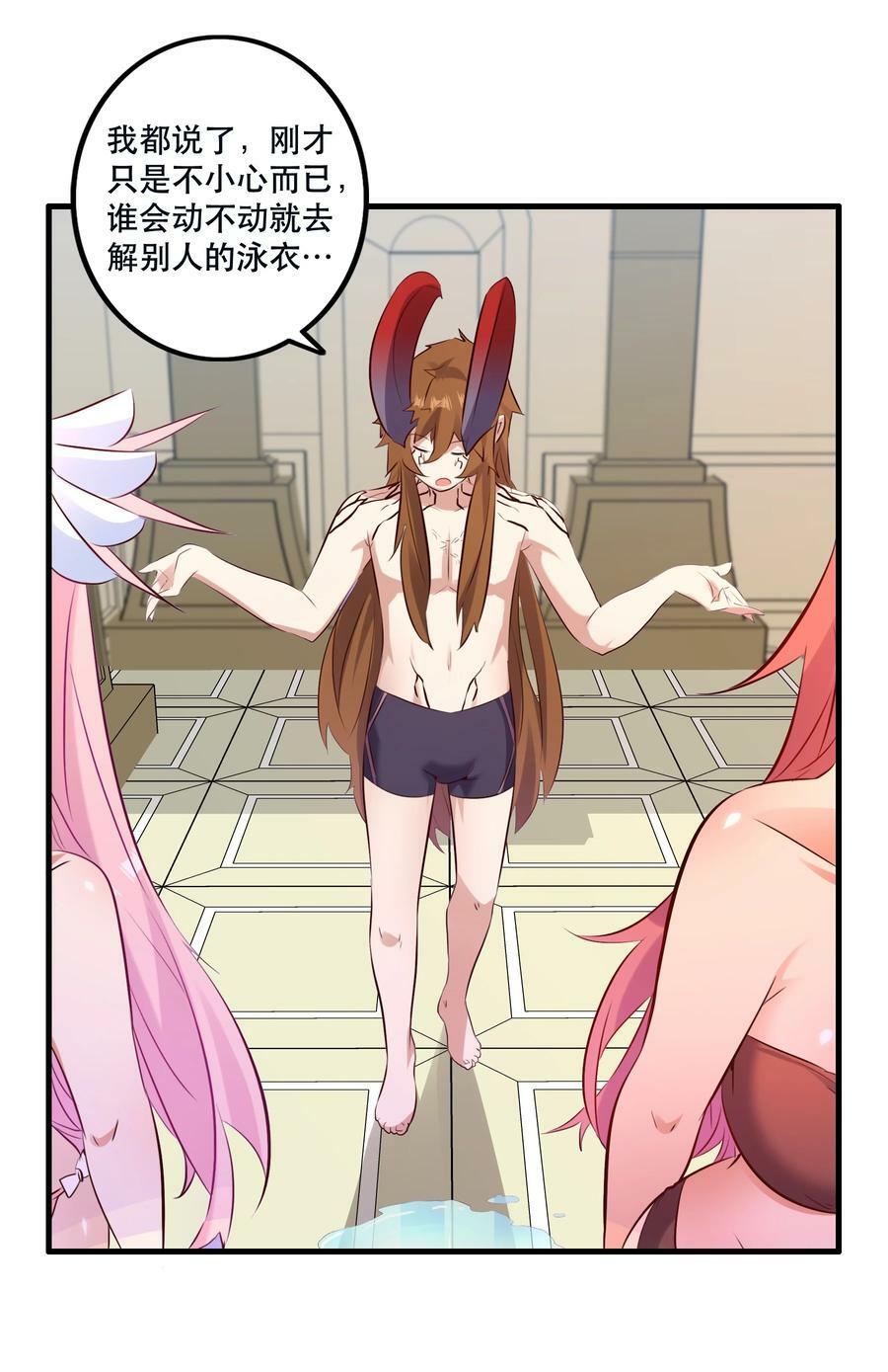（第二季）018 魔王之握50
