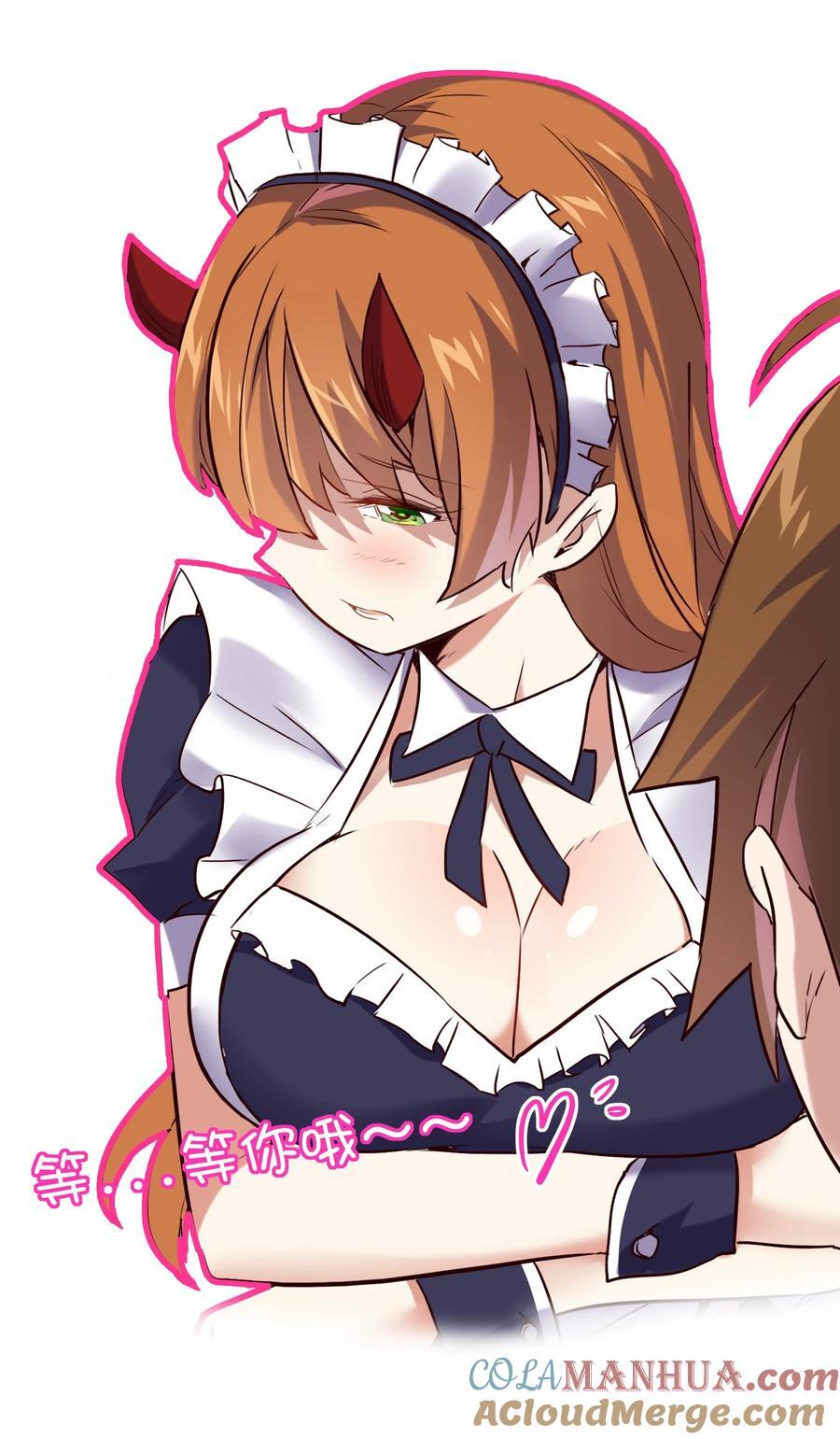 （第二季）033 爱的魔法54