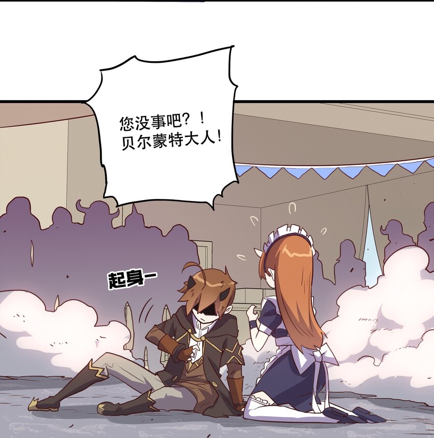002 勇者的魔法学院40