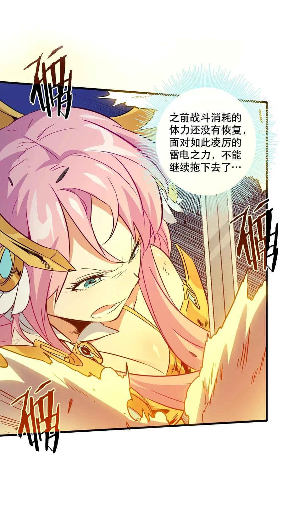 021 安息吧4