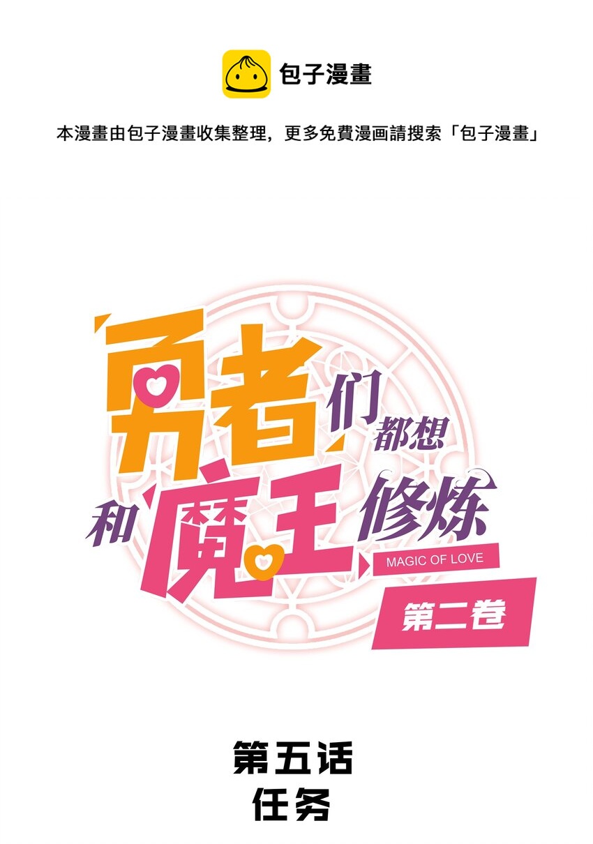 （第二季）005 任务0