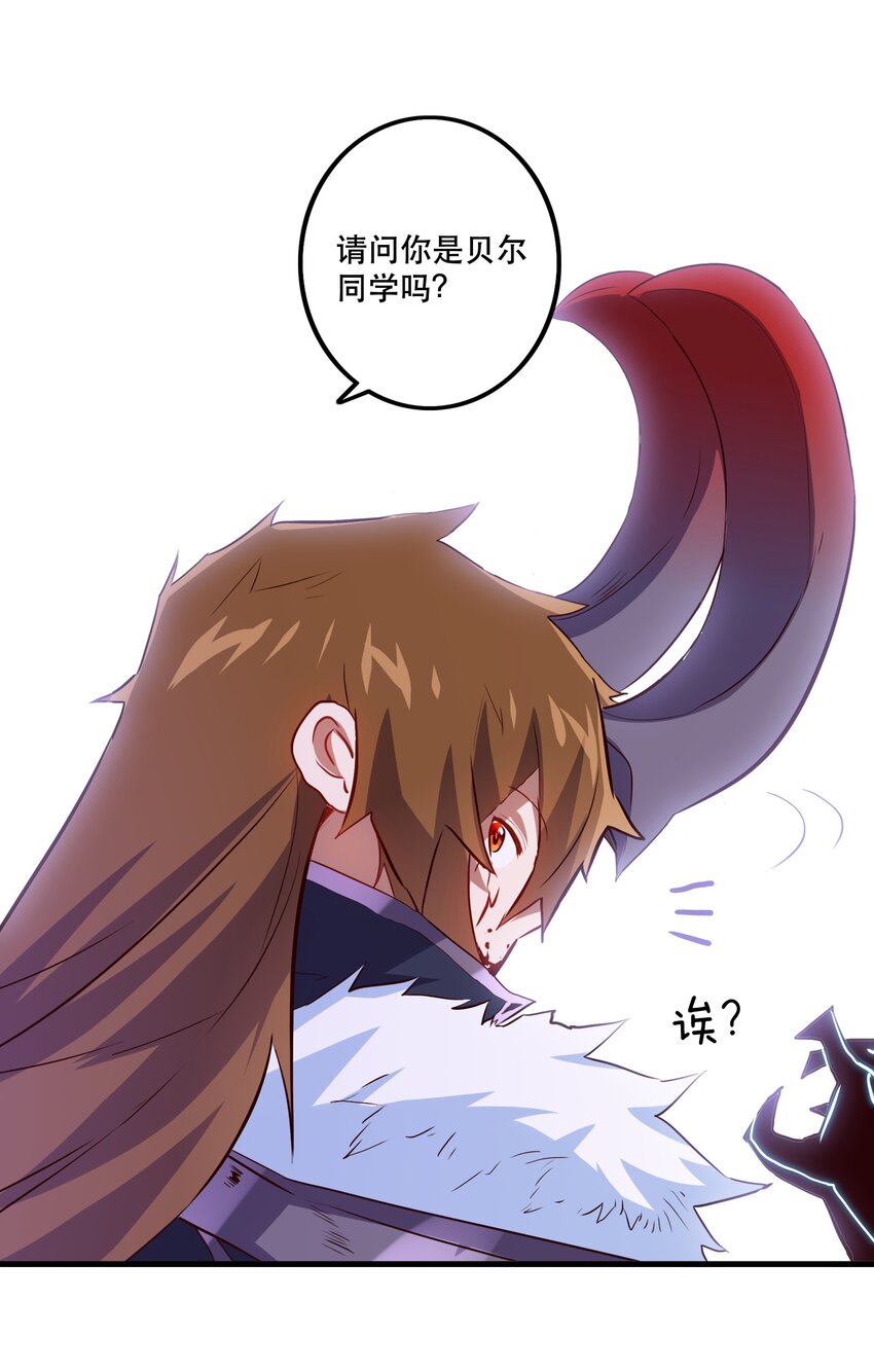 （第二季）002 再次分班44