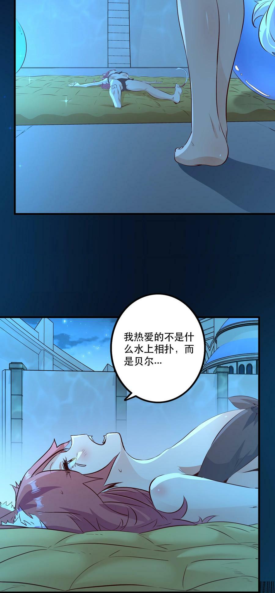 （第二季）022 嘘16