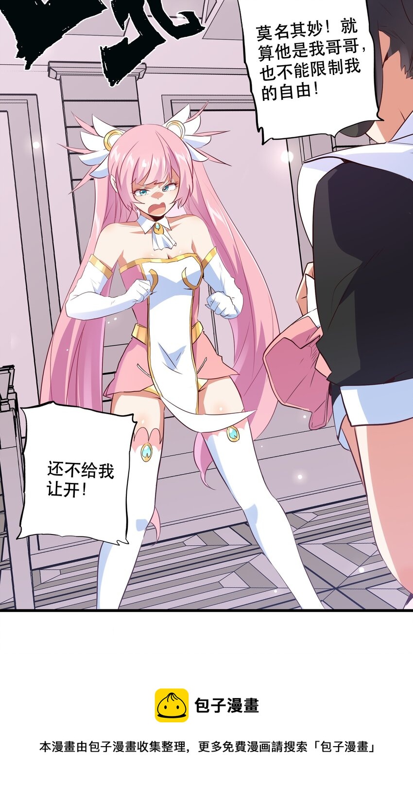 045 允许37