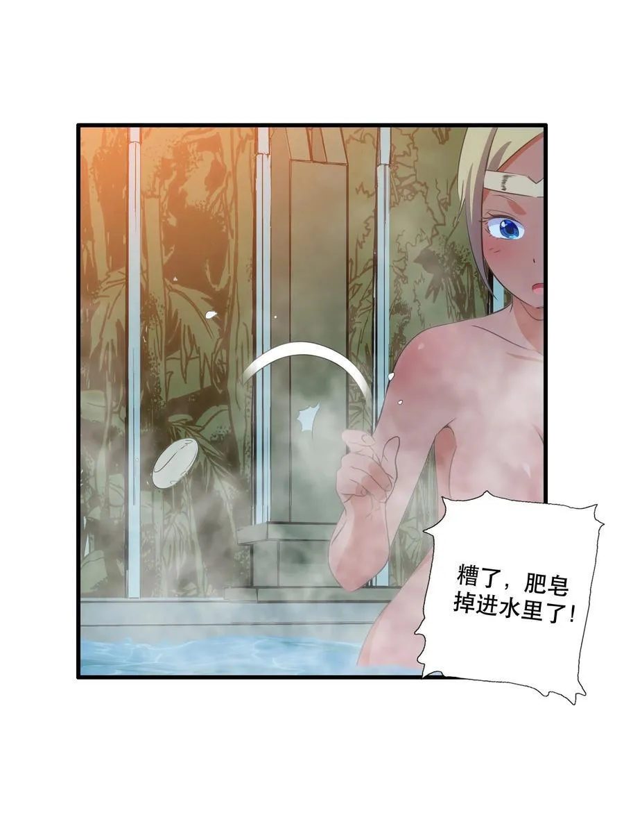 （第三季）016 决斗场8