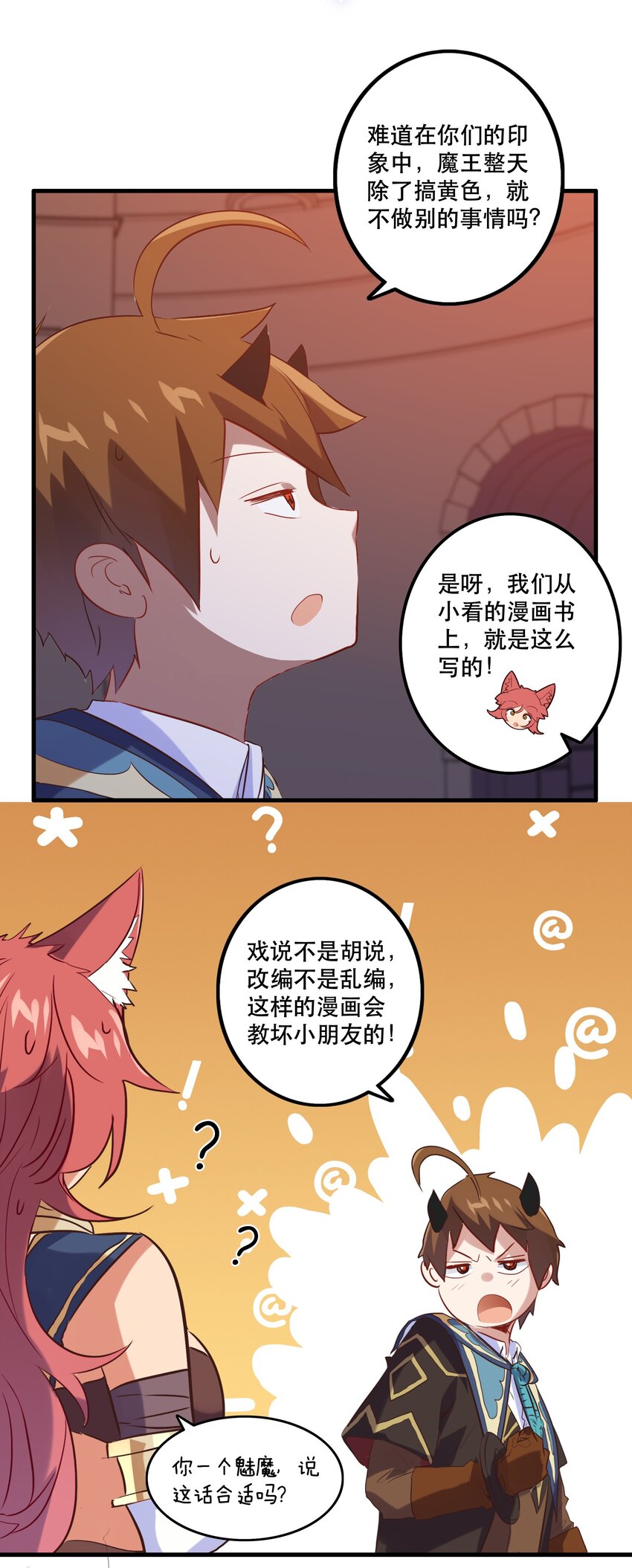 025 “女护法”22