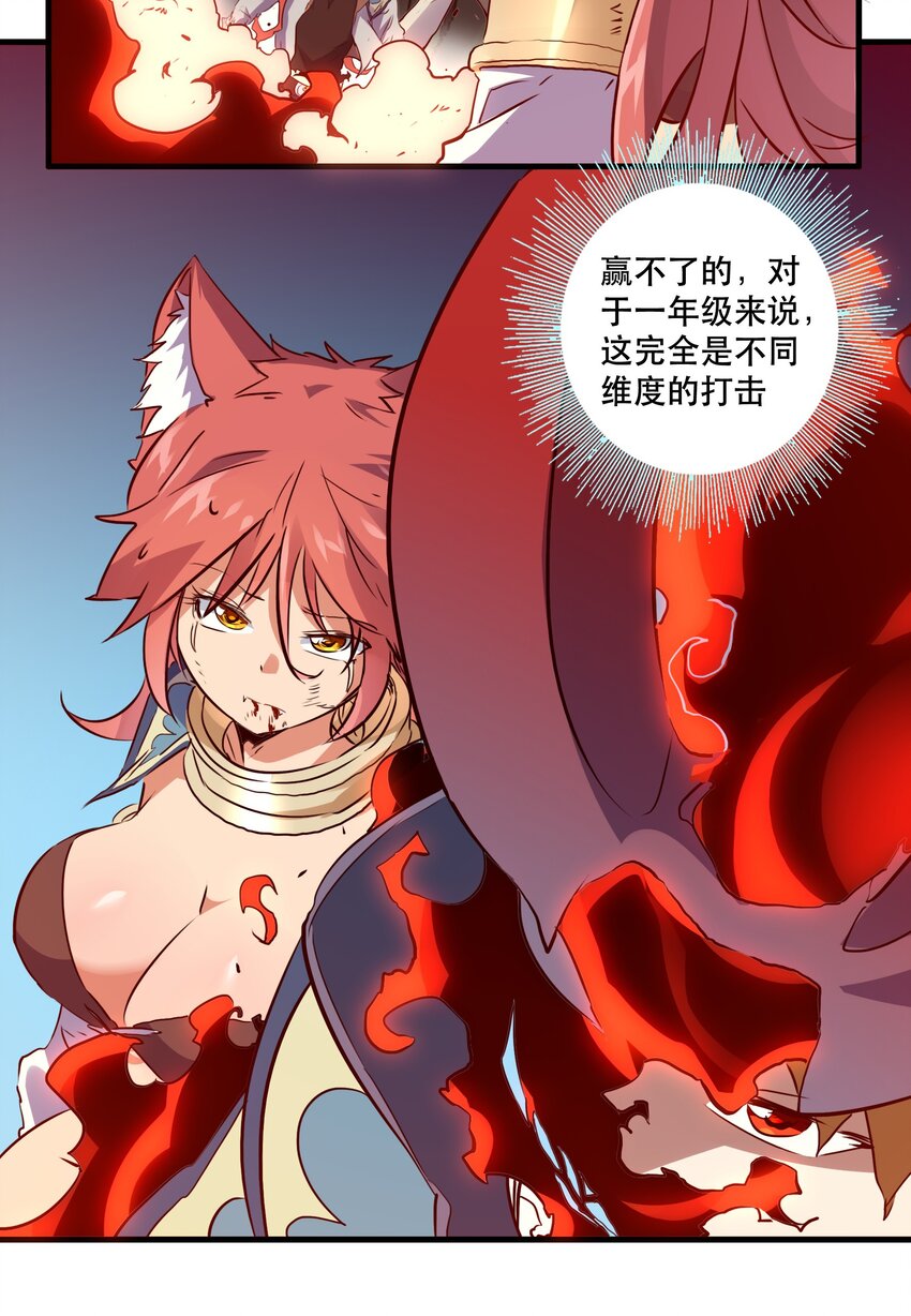 014 恐惧20