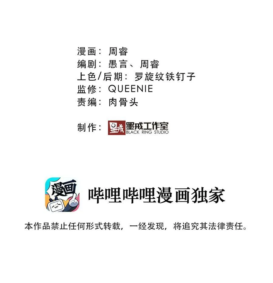 059 凯加烈（更新）61