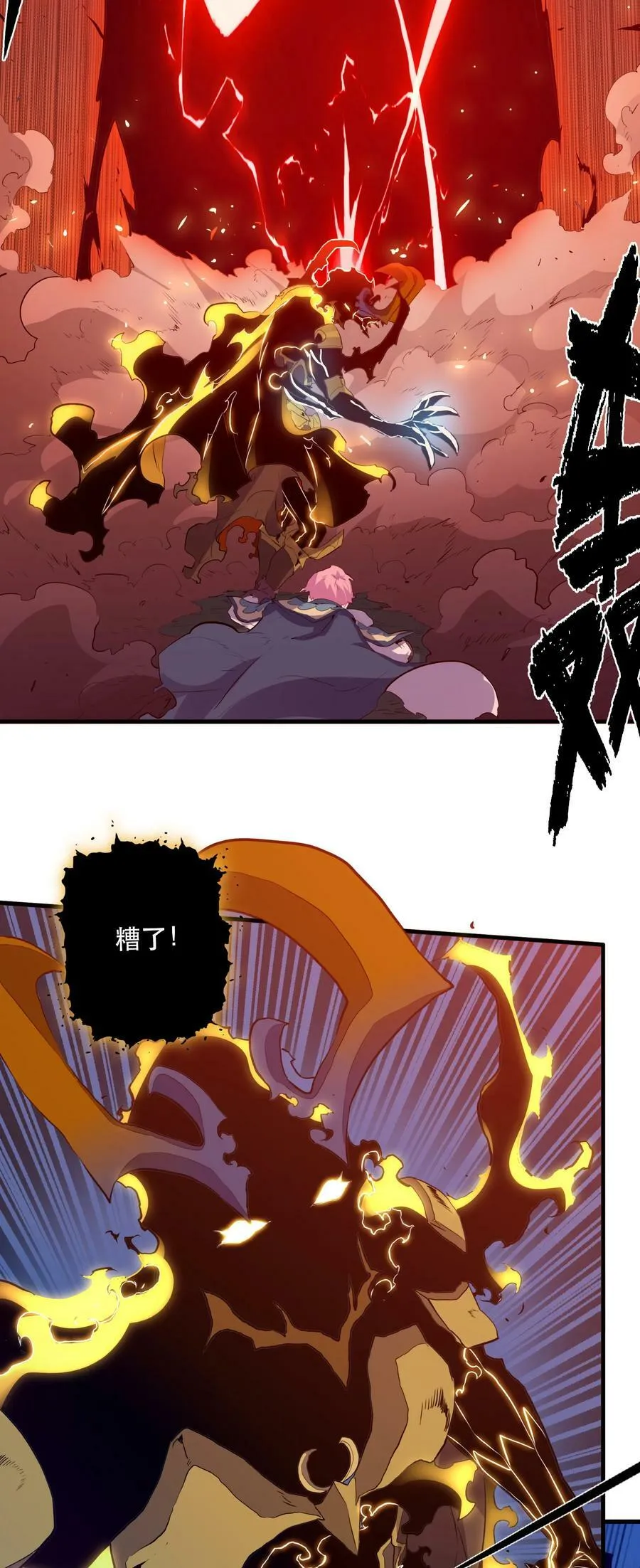 062 魔力，百分之百！14