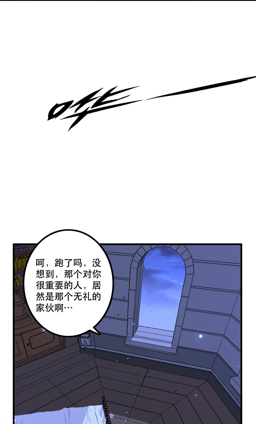 （第二季）006 大变样48