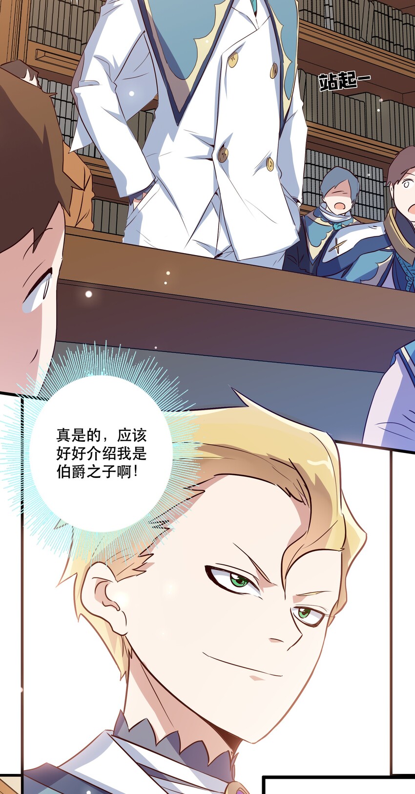 008 新学期26