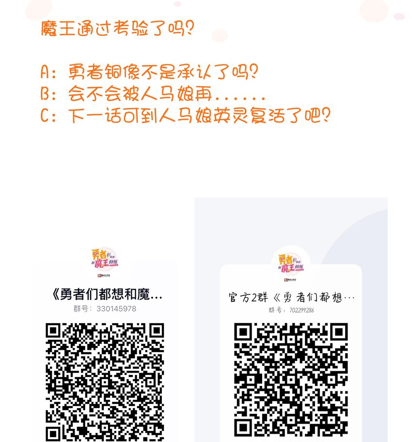 031 一百回合66