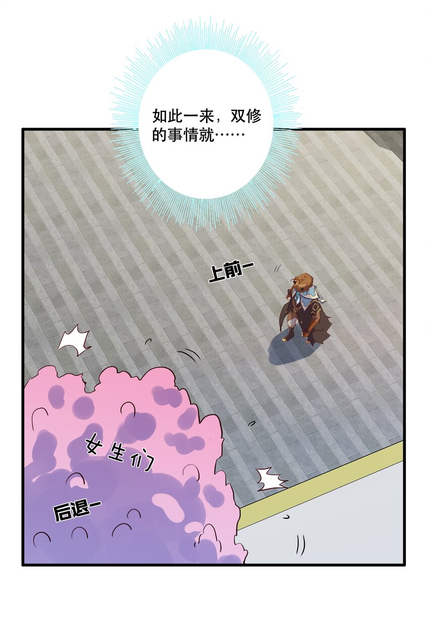 018 加入社团25