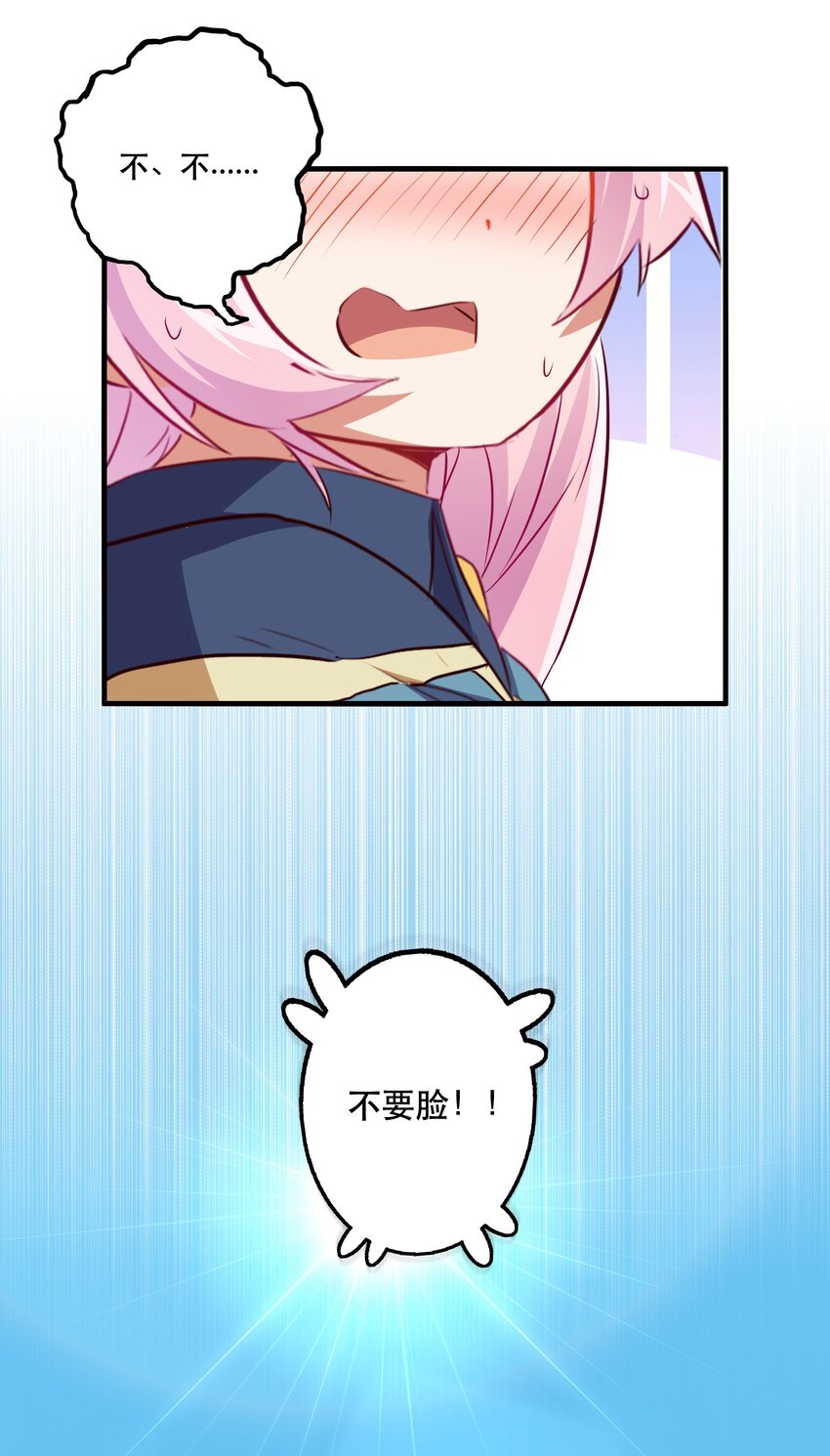 046 决赛开始53