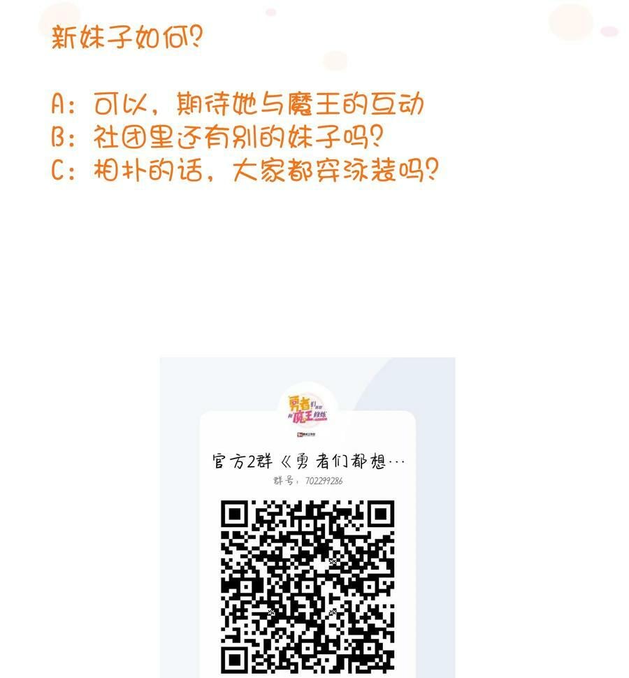 （第二季）016 欠我一个吻56