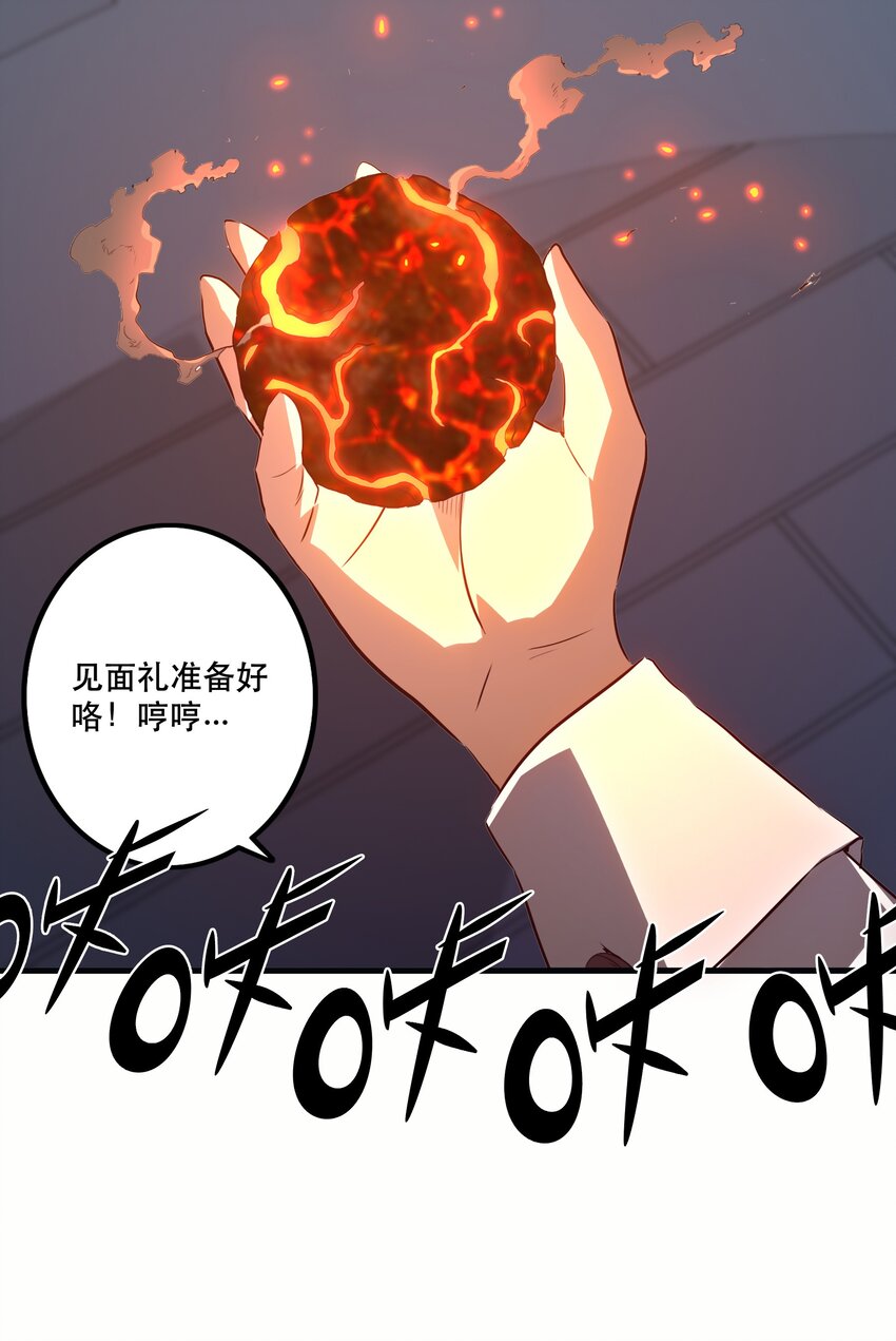 023 勇者祭典，开始43