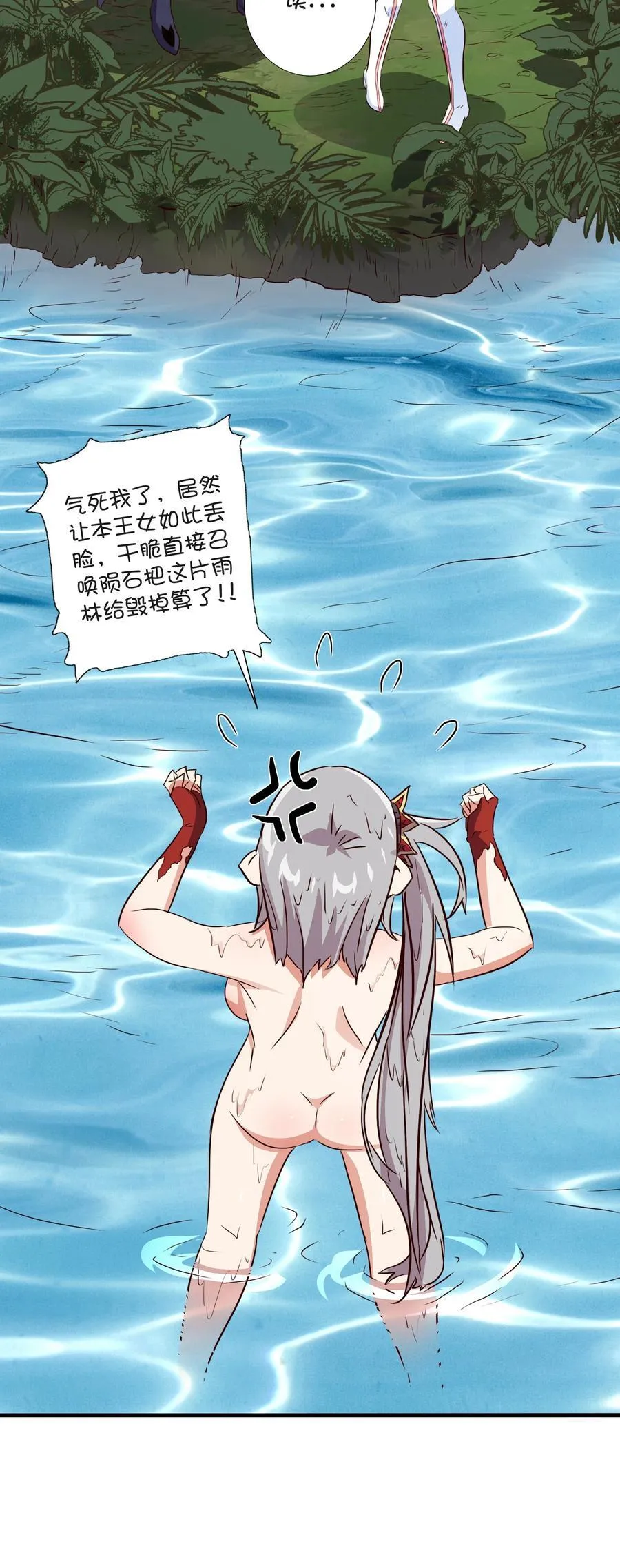 （第三季）013 野外探险7