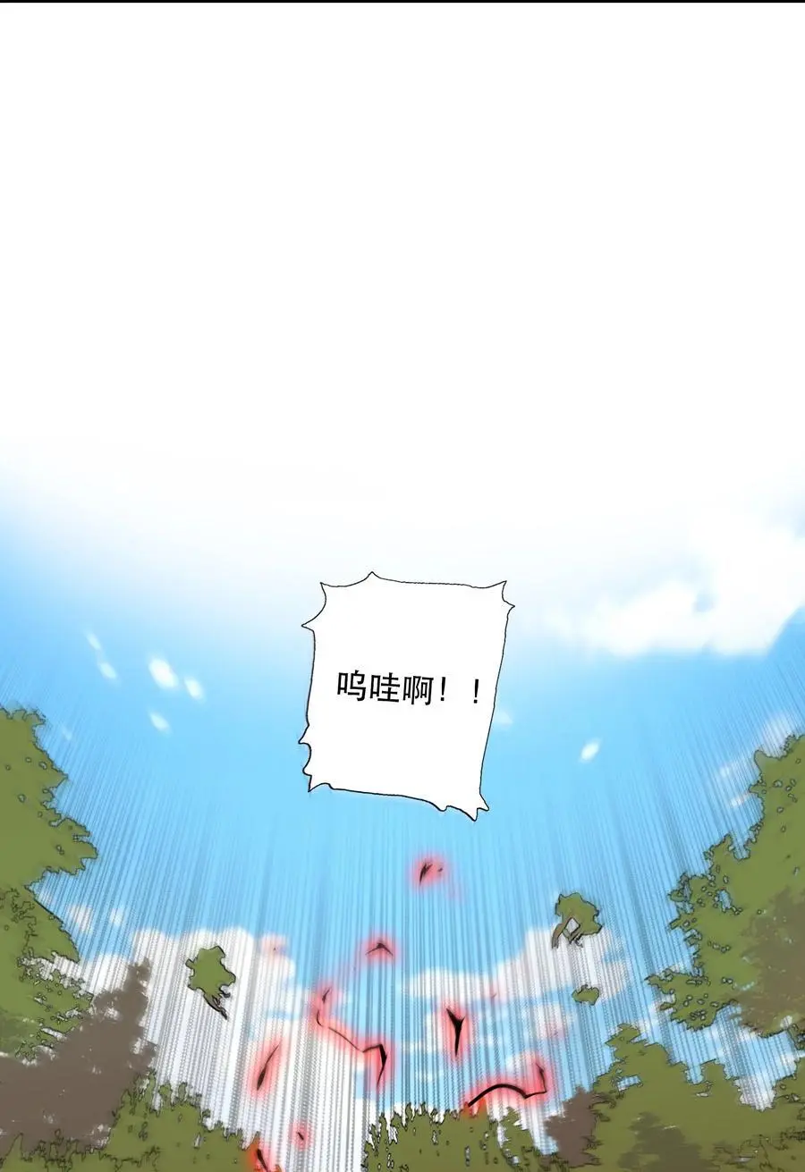 （第三季）001 怎么是你？38