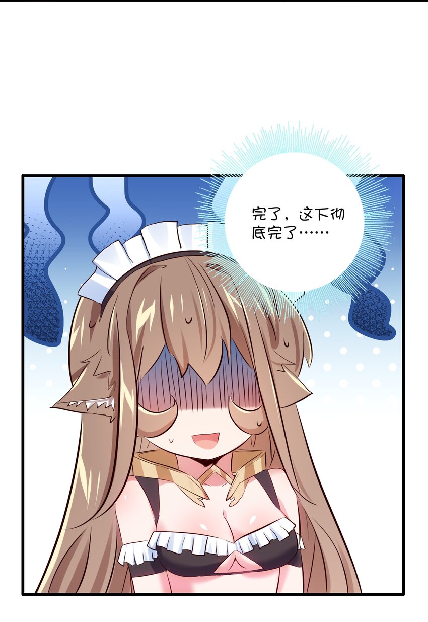 （第二季）004 很高兴为您服务，主人！43