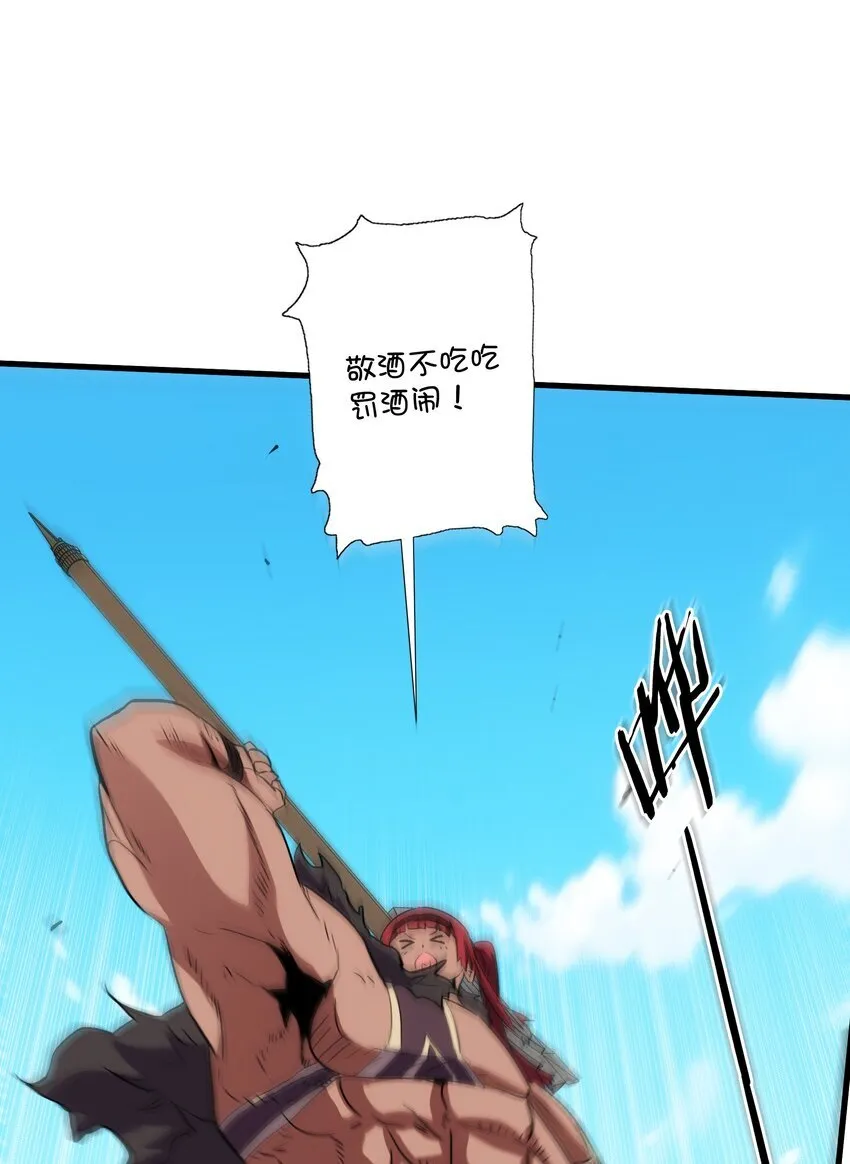 （第三季）017 剑10