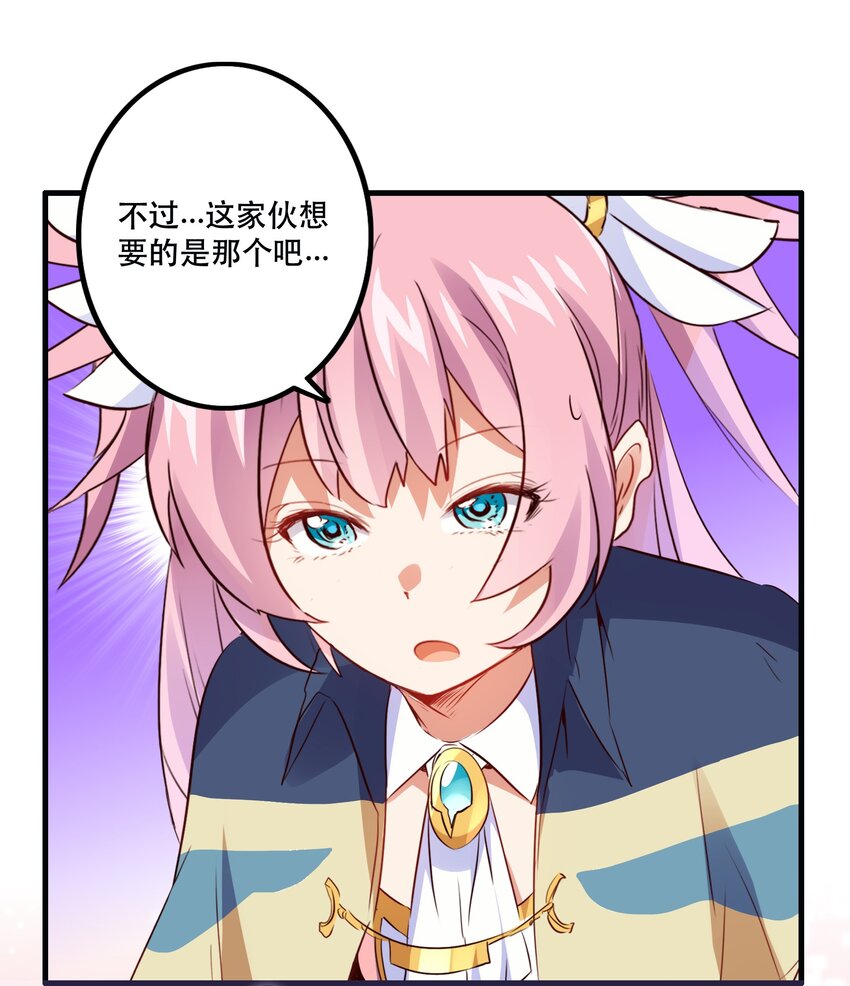 020 光之翼4