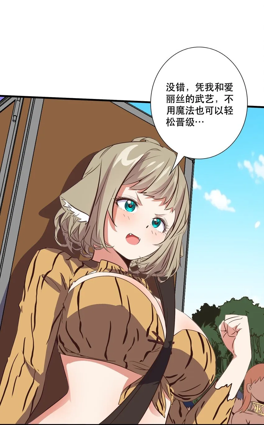 （第三季）017 剑30